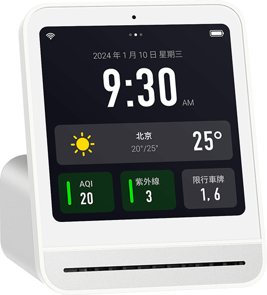 連線 WIFI 了解所在地區天氣預報、AQI、紫外線指數